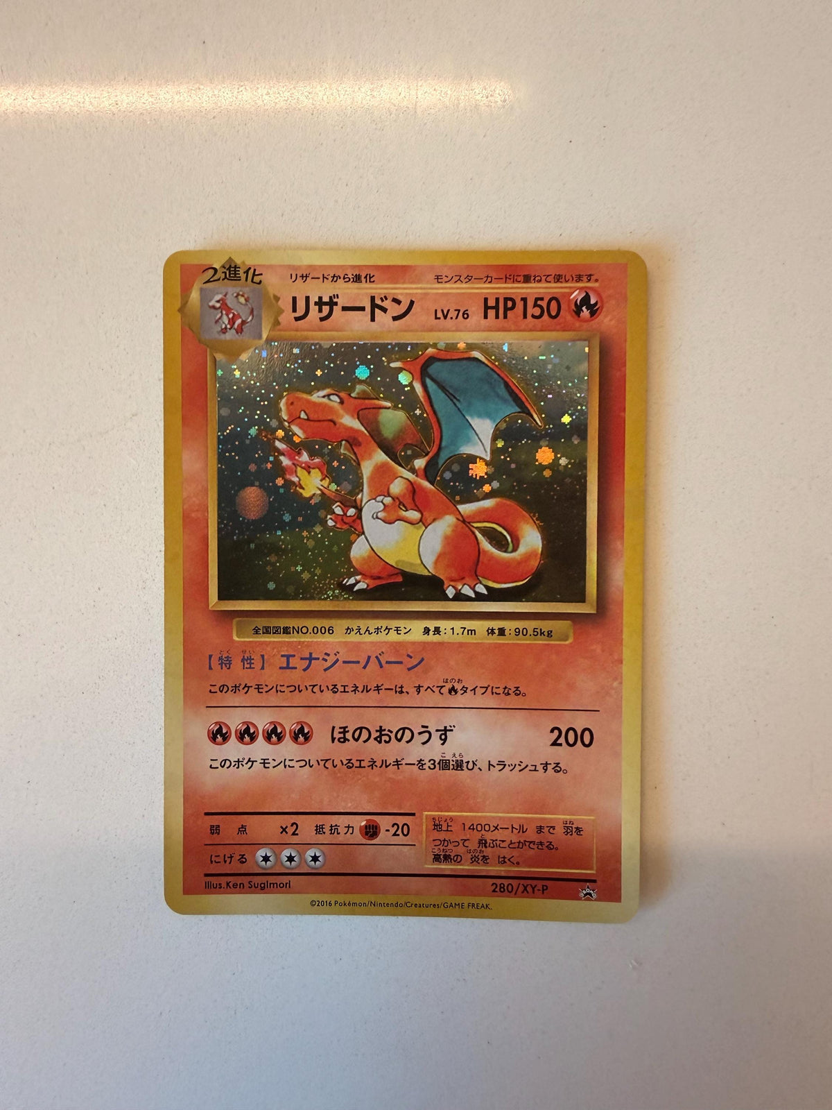Charizard #280/XY-P Japanese Promo proxy card, not real novelty