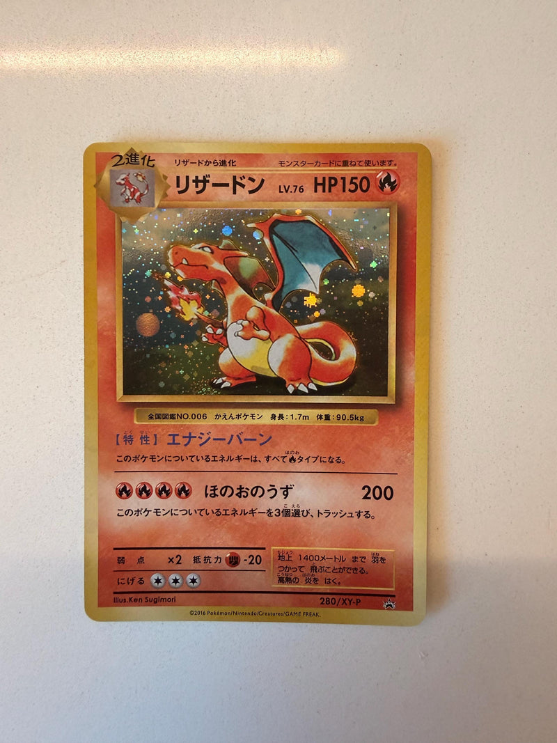 Charizard #280/XY-P Japanese Promo proxy card, not real novelty