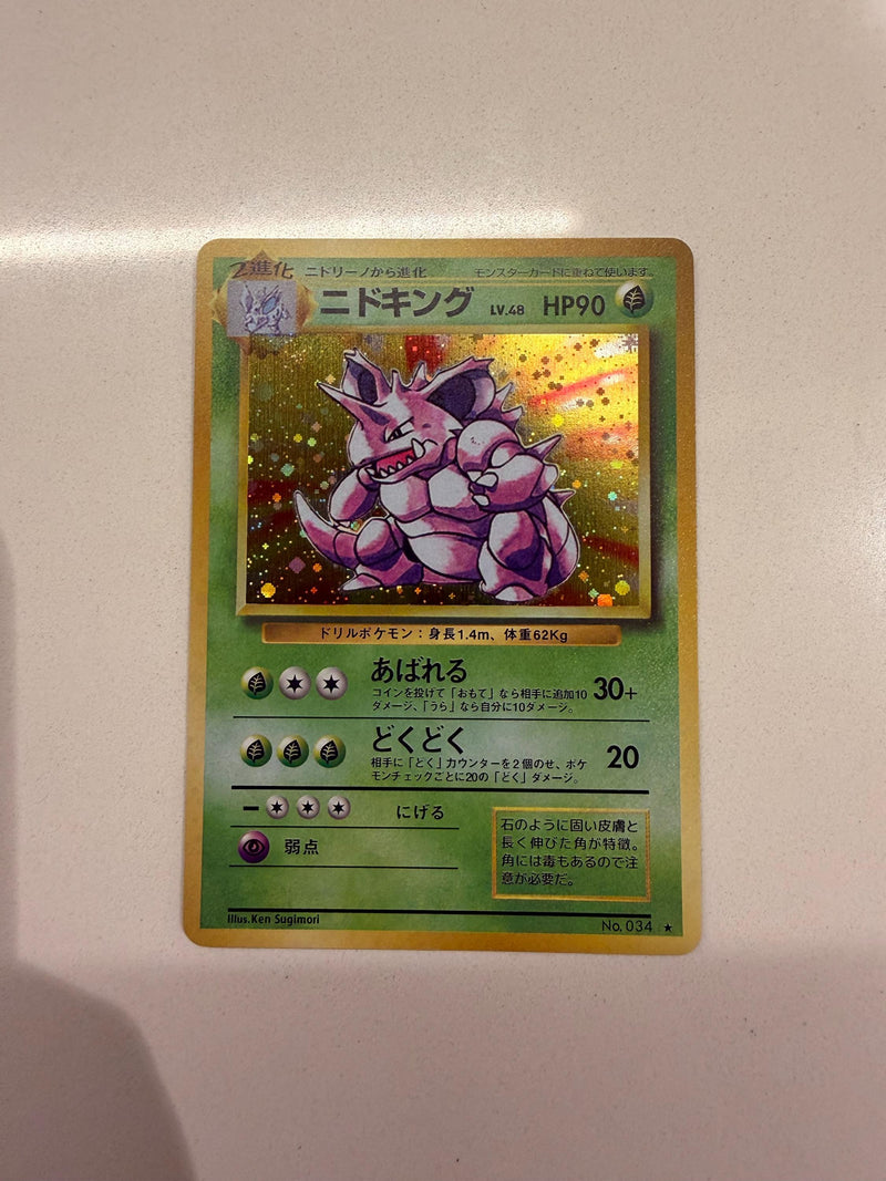Nidoking #34 Japanese Expansion Pack proxy card, not real novelty