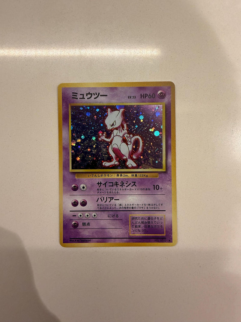 Mewtwo #150 Japanese Expansion Pack proxy card, not real novelty